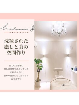 ヒダマリ(Hidamari)/店内は驚くほど可愛いく♪