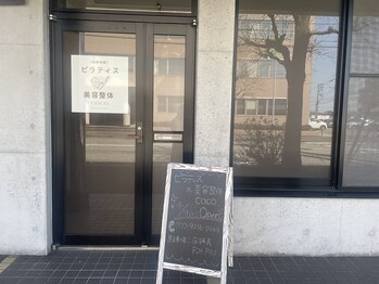ココ 福井(COCO.)/入り口にも看板があります♪