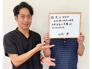 長岡痛み専門整体院みらい 長町店/改善例 ≪お尻の張り≫