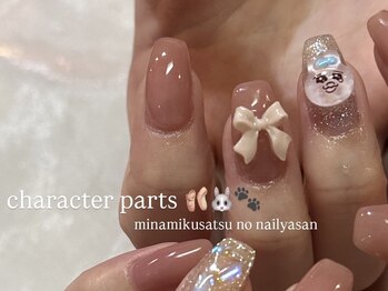 お持ち込みデザイン