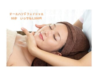 ビ ハウス 船橋店(Be House)
