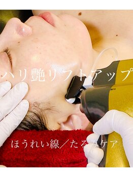 ボディメイキング キキ(Bodymaking KIKI)/エイジングケアに特化AC水光注入