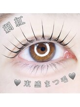 アンジュ 立町店(Ange.)/しっかり上げデザイン♪