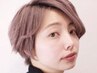 【平日18時迄限定】フラットラッシュ～120本まで￥8900→￥5480