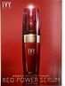 【美肌革命】IVYレッドパワーセラム使用◎フェイシャル　60分　6800円