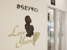 ラブ ユアセルフ(Love Yourself)