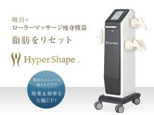 美容整骨小顔ラボ/ハイパー筋膜痩身