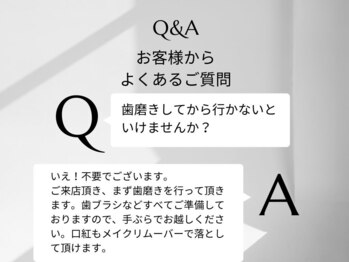 ティースクリーン(Teeth Clean)/