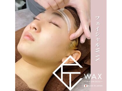 アイラッシュアンドネイル シエル(Ciel)の写真