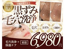 サバーイ サバーイ(SABAHI SABAHI)