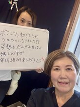 ドクターコガオ 福山店(Dr.小顔)/★お客様からの声★