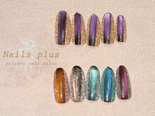 ネイルズプラス(nails plus)/フラッシュラメマグネット