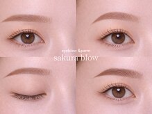 サクラブロウ 姫路(Sakura-blow)の雰囲気（自然な整い目元で自分に自信が持てる[まつげパーマ/アイブロウ]）