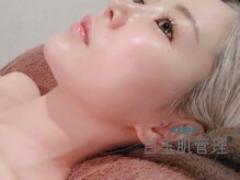 ミラ 中央林間(mira)の雰囲気（小顔・毛穴専門店[小顔/毛穴/ホワイトニング/ハーブピーリング］）