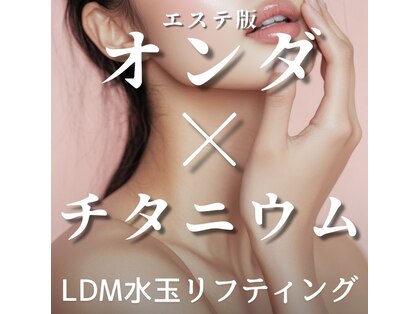 ミープラス(Me+)の写真
