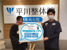 平川接骨院/針灸治療院 草津駅前/【お客様の声】首・肩こり