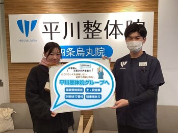 平川接骨院/針灸治療院 草津駅前/【お客様の声】首・肩こり