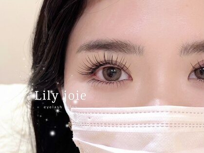 リリージョワ(Lily joie)の写真