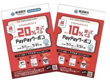 エムアンドエーネイル 横須賀店(M&A NAIL)