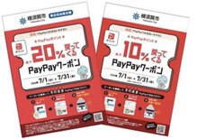 エムアンドエーネイル 横須賀店(M&A NAIL)