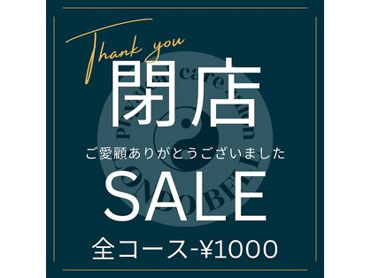 ロンドベル(LONDO BELL)の写真