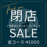 ロンドベル(LONDO BELL)