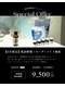 韓国肌管理室 ソア(soa)の写真/【超破格が再び！？9月限定】肌質改善スタートキャンペーン♪肌診断機×オーダーメイド施術で本気の肌改善