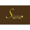 スパイスネイル(Spice Nail)ロゴ