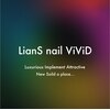 リアンスネイルヴィヴィッド 倉敷店(LianS nail ViViD)のお店ロゴ