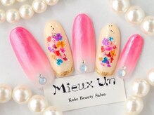 ミューアン(Mieux Un)/