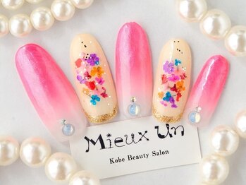 ミューアン(Mieux Un)/