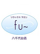 リラックスサロン フー 八千代台店(fu) 小林 (男)