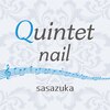 クインテット ネイル 笹塚店(Quintet nail)のお店ロゴ
