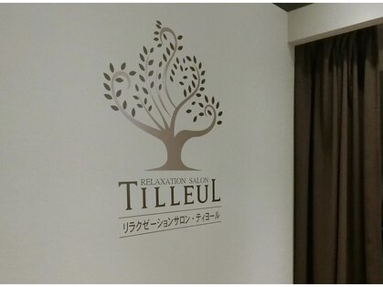 ティヨール 阪急神戸店(TILLEUL)の写真