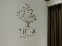 ティヨール 阪急神戸店(TILLEUL)