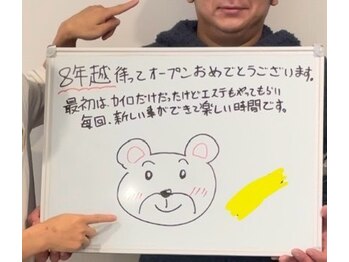 力仙プラクティック/カイロプラクティックの口コミ