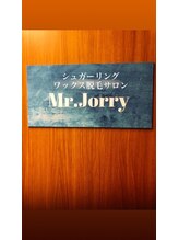 ミスタージョリー(Mr.jorry)/男女共に好評♪