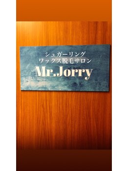 ミスタージョリー(Mr.jorry)/男女共に好評♪