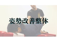 はたらくからだ研究所/