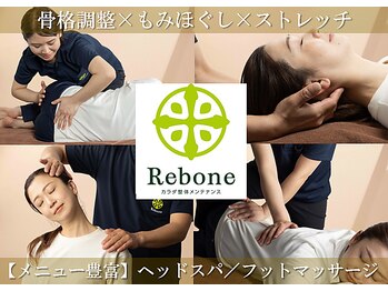リボーン イオンレイクタウンkaze店(Rebone)