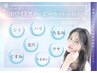【白玉ホワイトスノウピーリング】その曇りに即効浸透！！