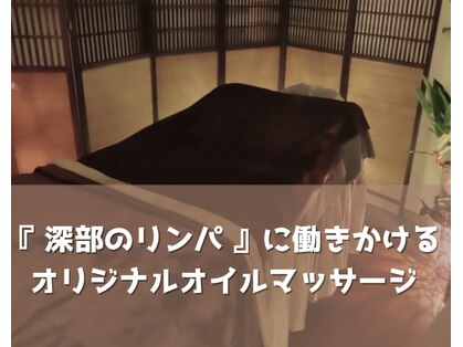 ルシルムーン 新宿野村ビル店(Lucil Moon)の写真