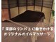 ルシルムーン 新宿野村ビル店(Lucil Moon)の写真