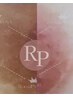 黒ずみ改善♪【RomaPink/ローマピンク★バストトップ(乳輪)】期間限定40%OFF