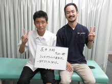 さくら整体 整骨院 四日市/喜びの声