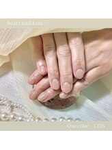 はあとねいる 可児店/デザイン紹介