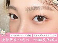 アイビー 清瀬店(eyebee)