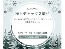 アスポーテ(ASBEAUTE)