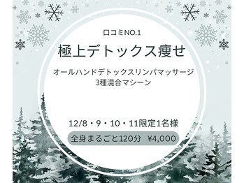 アスポーテ(ASBEAUTE)