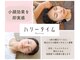 ハリータイムの写真